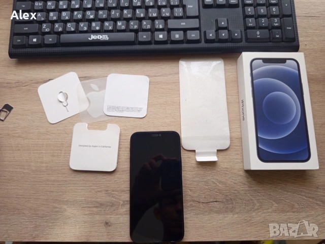 Iphone 12 Перфектен с кутия!