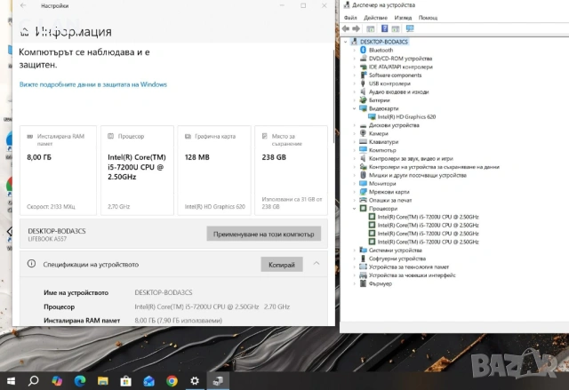 Fujitsu Lifebook A557 i5 7200U/8GB/250SSD/FHD, снимка 3 - Лаптопи за работа - 54118482