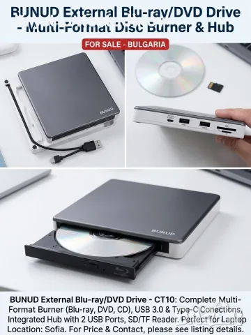 Външно Blu-ray / DVD / CD устройство BUNUD CT10 – USB-C & USB 3.0 + Вграден USB/SD Хъб