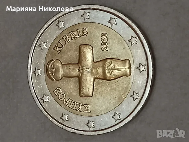 2 евро Кипър 2020