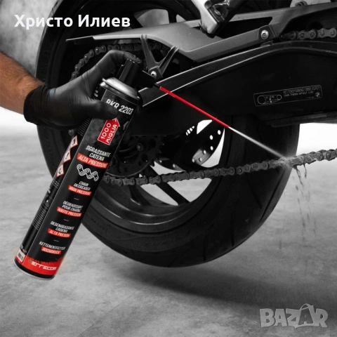 Комплект за почистване и смазване на вериги за мотоциклети ERRECOM 1000 Miglia, снимка 3 - Аксесоари и консумативи - 54780338
