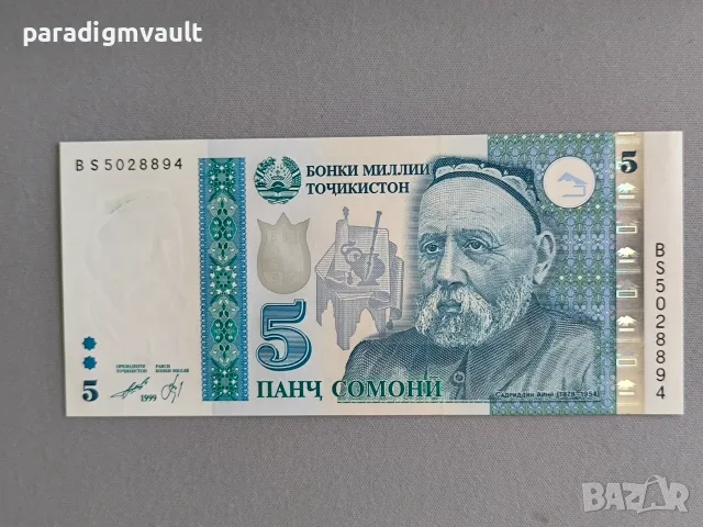 Банкнота - Таджикистан - 5 сомони UNC | 1999г.