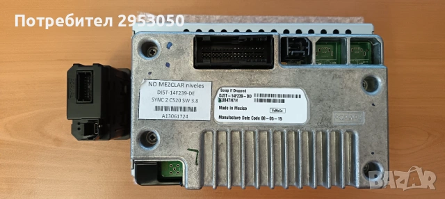 Ford - SYNC 2, Дисплей 8 инча + HUB + SD card F5, снимка 14 - Части - 54309720