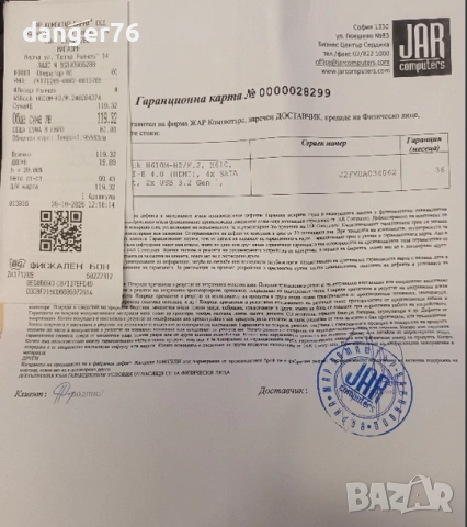 Продавам дънна платка ASROCK H610M H2 M2 DDR4 сокет 1700 с гаранция 36месеца, снимка 6 - Дънни платки - 54672092