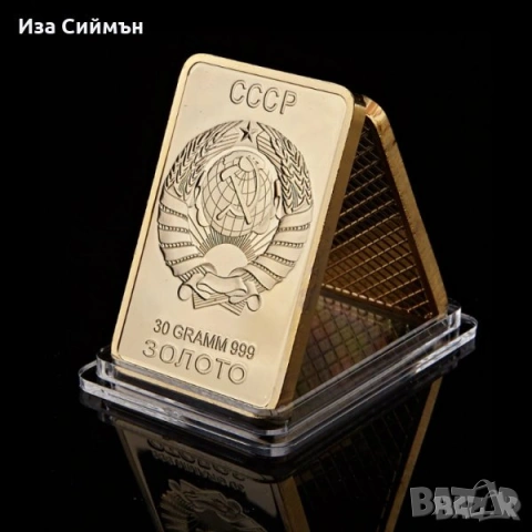 Златно кюлче 100 долара, Калашников, СССР, Россия, монети Мерлин Монро, Първа Световна Война, снимка 5 - Други ценни предмети - 32128103