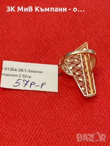 Златен дамски пръстен 2.52гр-14к, снимка 2 - Пръстени - 55354535