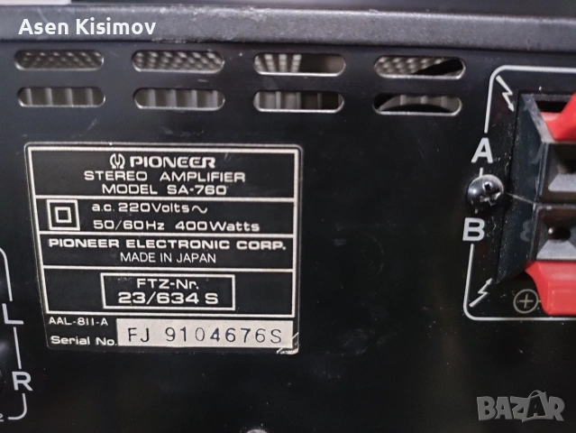 Pioneer sa.760, снимка 5 - Ресийвъри, усилватели, смесителни пултове - 54555879