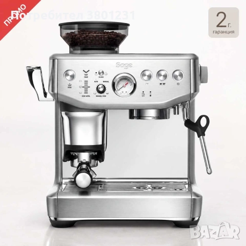 Нова Sage Barista Express Impress SES876BSS – 2 г. гаранция