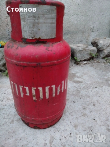 Продавам 2 газови бутилки -27 л.