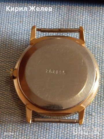 Стар механичен часовник SEKONDA работи позлатен Au5 перфектно състояние за КОЛЕКЦИЯ 54474, снимка 5 - Антикварни и старинни предмети - 54119161