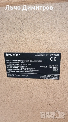 SHARP CD-SW330H, снимка 13 - Аудиосистеми - 54843028