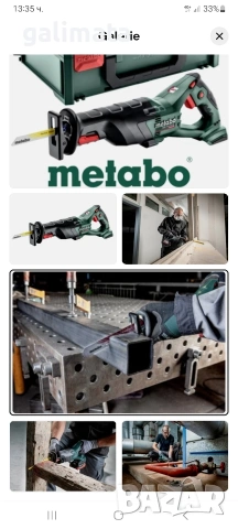 Саблен трион, Metabo SSE 18 LTX BL , снимка 4 - Други инструменти - 55005610