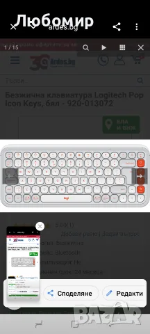 Клавиатура LOGITECH POP Icon Keys White&Orange 920-013072, снимка 5 - Клавиатури и мишки - 55498673