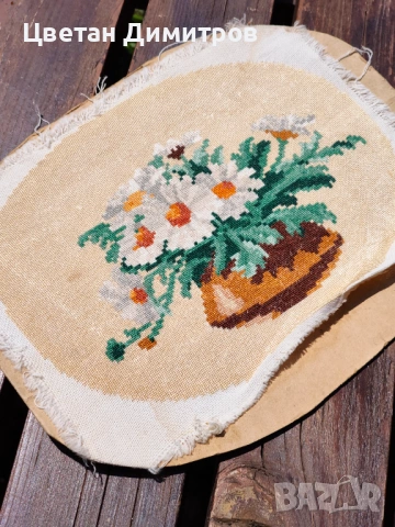 Винтидж гоблен (needlepoint) с бродиран букет от маргаритки във ваза, датиращ от 60-те или 70-те год, снимка 7 - Гоблени - 54440245