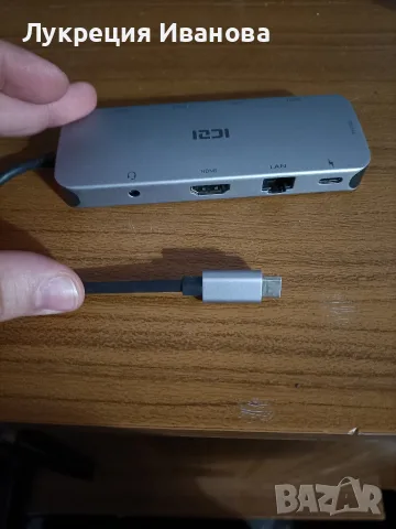 USB adapter....