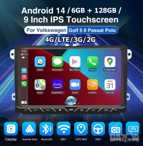 9” 6/128GB за VW*SEAT*Skoda 2-DIN с Android 14, 8-ядрен процесор, 4G/LTE, CarPlay и AndroidAuto , снимка 2 - Аксесоари и консумативи - 54745750