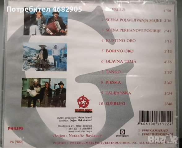 Goran Bregovic -  Le Temps Des Gitans Kuduz, снимка 2 - CD дискове - 54321437