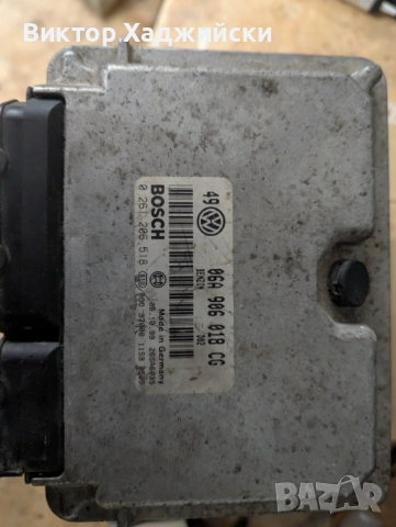 ECU компютър Bosch – Audi A3 1.8 бензин