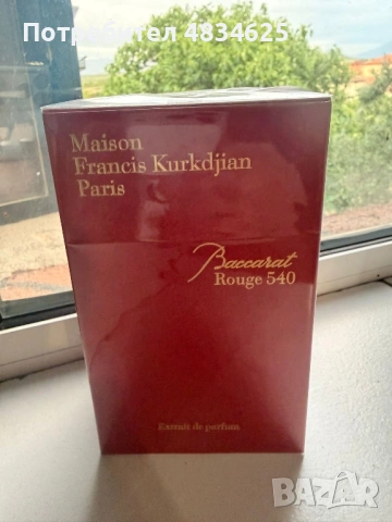Парфюм Maison Francis  Baccarat Rogue 500 70ml