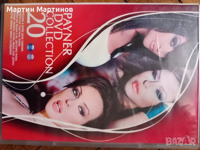 FOLK DVD Дискове, снимка 6 - CD дискове - 54396845