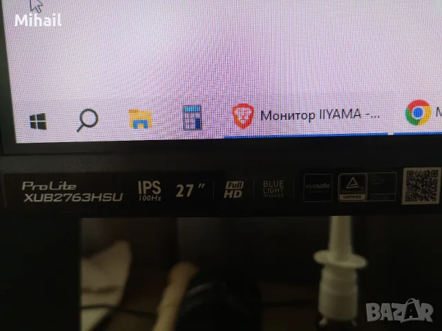 Монитор IIYAMA - ProLite XUB2763HSU-B1, 27'', IPS, LED, Anti-Glare, USB Hub, снимка 2 - Монитори - 55420217