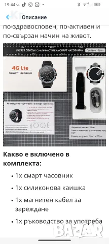 смарт часовник p999, снимка 8 - Смарт часовници - 55504046