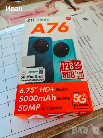 Чисто нов телефон ZTE A76, снимка 7 - Други - 53989358