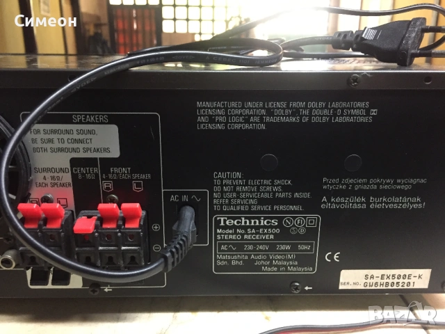 Усилвател/ресийвър Technics SA-EX500, снимка 5 - Ресийвъри, усилватели, смесителни пултове - 54666977
