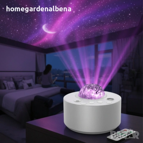 RGB проектор Северно сияние + звездно небе с бял шум и дистанционно