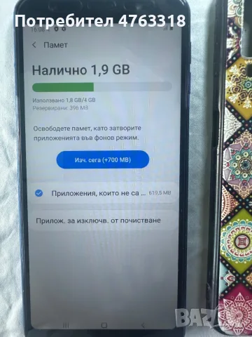 Samsung Galaxy A7 (2018) 64GB, снимка 8 - Samsung - 55422801