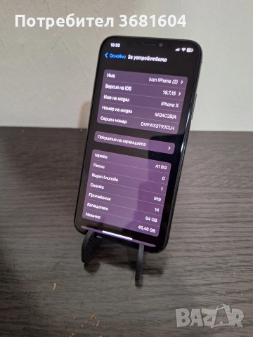 Iphone X Iphone 7, снимка 10 - Apple iPhone - 54486729