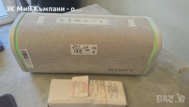 Bluetooth Sony ULT Field 5 Гаранция