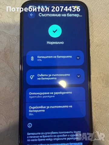 Pixel 8a 256 gb в гаранция запазен, снимка 6 - Други - 55066264