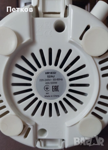 Сокоизтисквачка Philips HR1832/52, снимка 3 - Сокоизстисквачки и цитрус преси - 54893968