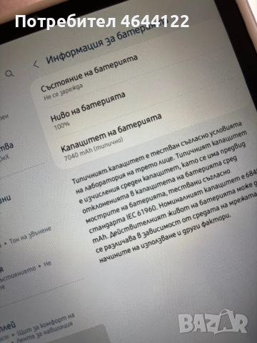 Таблет samsung galaxy tab s6 lite 128gb със сим карта , снимка 10 - Таблети - 55088835