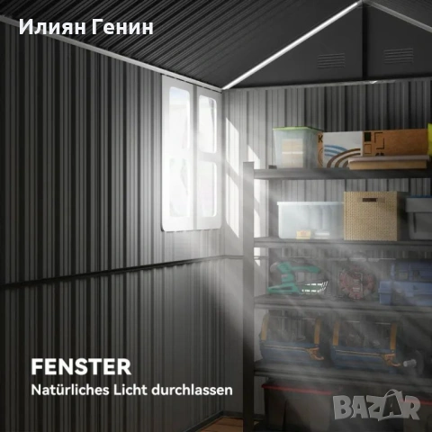 Градински навес Outsunny, снимка 8 - Градински мебели, декорация  - 54308769