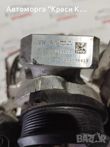 05L253010 Garrett gte1446vz турбо компресор турбина за Фолксваген кади Volkswagen caddy 2023г 2.0tdi, снимка 3 - Части - 54153331