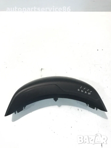 Капак на индикатор за скоростен лост за Citroen C4 Picasso (2008) 9661413377