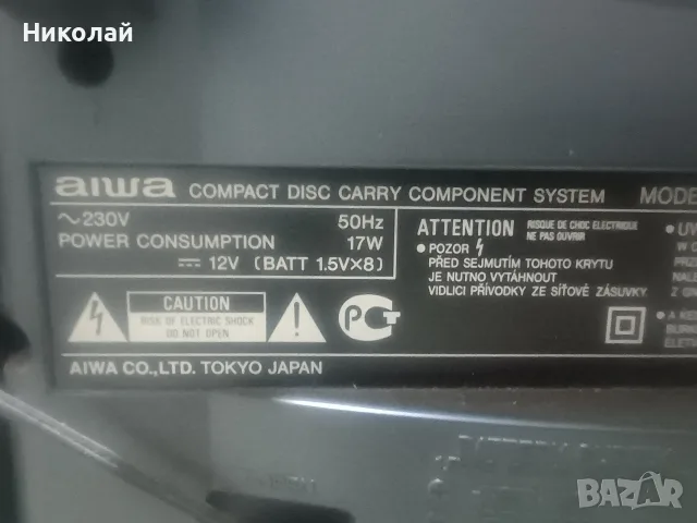Уредба Aiwa CA-DW420, снимка 4 - Аудиосистеми - 55522313