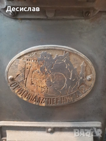 Оригинална печка Перникъ, снимка 2 - Печки, фурни - 54819606