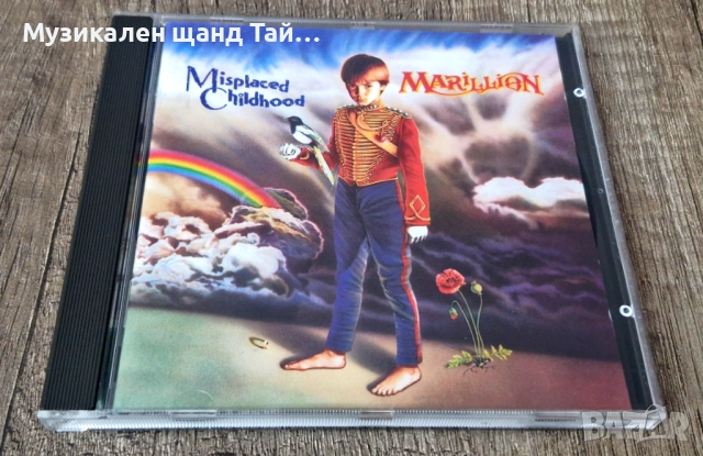 Компакт Дискове - Рок - Метъл: Marillion - Misplaced Childhood