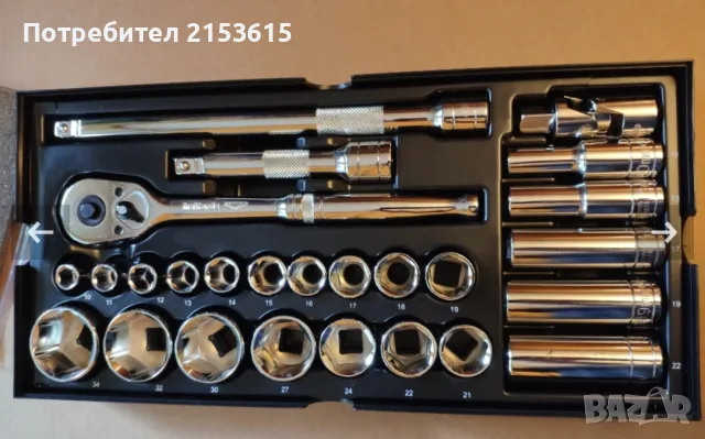 Halfords Advanced 1/2" гедоре / гидория 26-части качествени вложки камъни Modular Tray, снимка 9 - Гедорета - 55452399