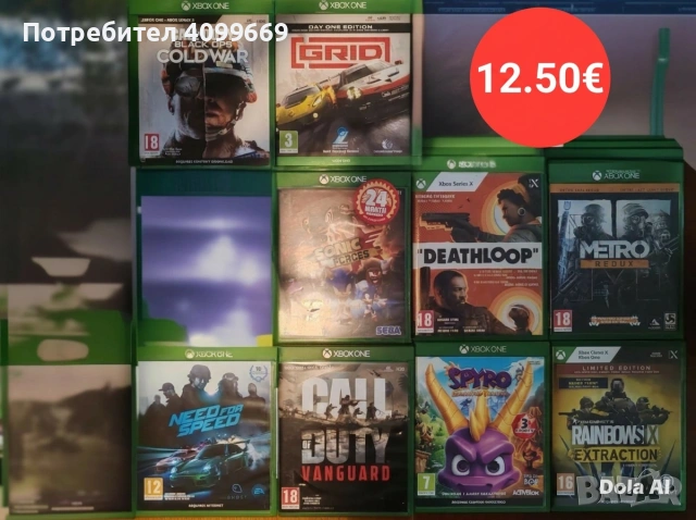 Игри Xbox One/Xbox Series X, снимка 11 - Игри за Xbox - 54408677