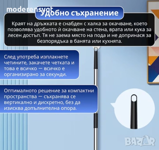 Електрическа четка за баня с 7 приставки и телескопична дръжка, снимка 5 - Други стоки за дома - 54509045