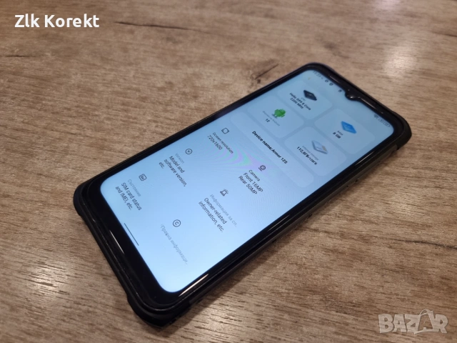Смартфон Ulefone Armor 12S, снимка 2 - Други - 54149534