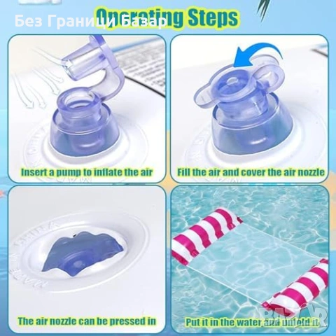 Нови Надуваеми шезлонги за вода 2 броя 4 в 1 плаващ хамак басейн плаж, снимка 5 - Водни спортове - 54142684