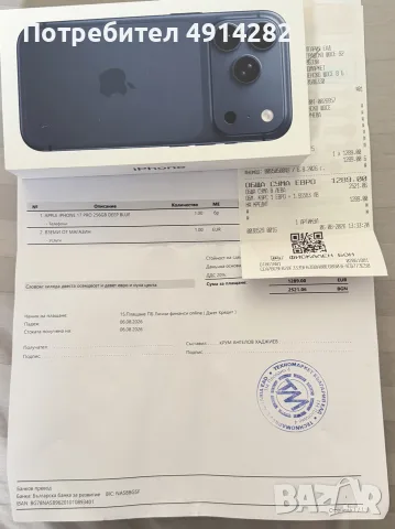 iPhone 17 Pro 256GB – чисто нов! 2г.Гаранция