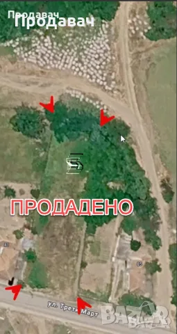Парцел с. Джулюница обл.В.Търново
