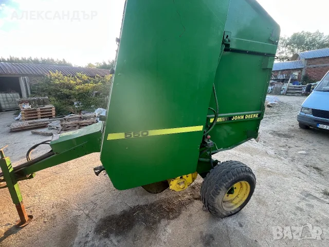 Балирачка John Deere 550
