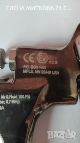 Graco Finex HVLP нов профи въздушен пистолет за боядисване, снимка 3 - Други инструменти - 49152952